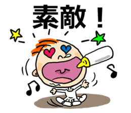 Funny baby! sticker #14061500