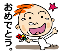 Funny baby! sticker #14061501