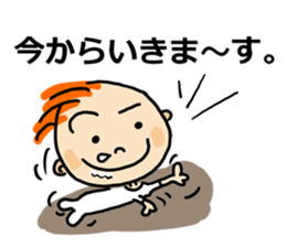 Funny baby! sticker #14061502
