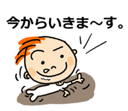 Funny baby! sticker #14061502