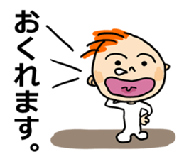 Funny baby! sticker #14061503