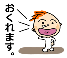 Funny baby! sticker #14061503