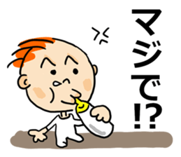 Funny baby! sticker #14061506