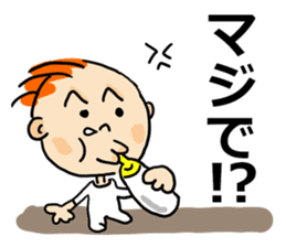 Funny baby! sticker #14061506