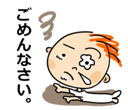 Funny baby! sticker #14061512