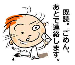 Funny baby! sticker #14061513
