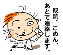 Funny baby! sticker #14061513