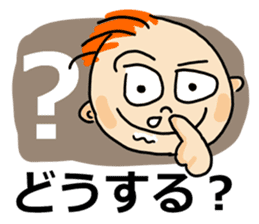 Funny baby! sticker #14061515