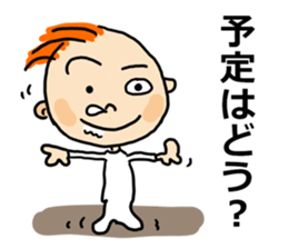 Funny baby! sticker #14061516