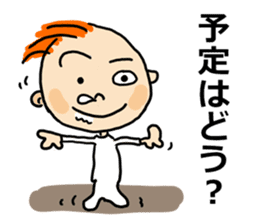 Funny baby! sticker #14061516