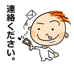 Funny baby! sticker #14061517