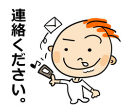 Funny baby! sticker #14061517