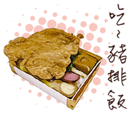 Let's lunch sticker #14061519