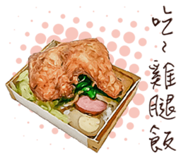 Let's lunch sticker #14061521