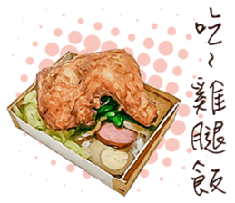 Let's lunch sticker #14061521