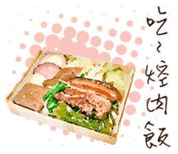 Let's lunch sticker #14061522
