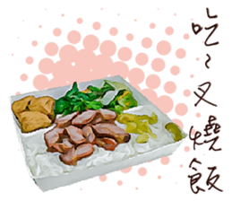 Let's lunch sticker #14061525