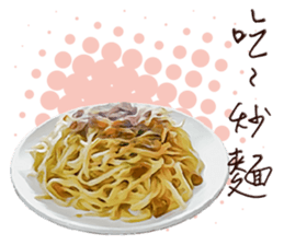 Let's lunch sticker #14061528