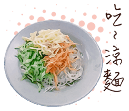 Let's lunch sticker #14061530