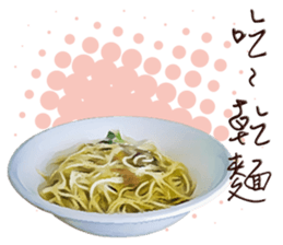 Let's lunch sticker #14061531