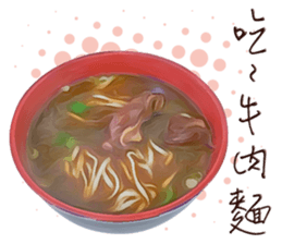 Let's lunch sticker #14061534