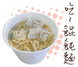 Let's lunch sticker #14061535