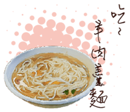 Let's lunch sticker #14061538