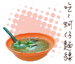 Let's lunch sticker #14061540