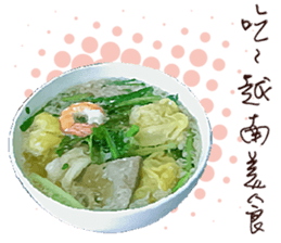 Let's lunch sticker #14061541