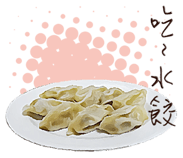 Let's lunch sticker #14061543