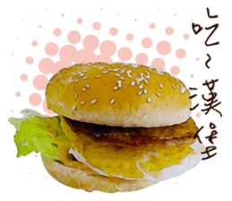 Let's lunch sticker #14061546