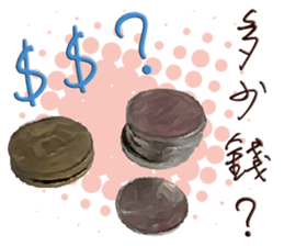 Let's lunch sticker #14061552