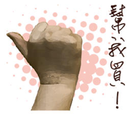 Let's lunch sticker #14061554