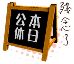 Let's lunch sticker #14061557