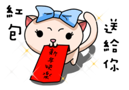 Everyone to celebrate Xmas and New Year~ sticker #14061605