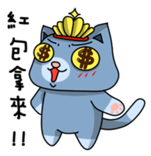 Everyone to celebrate Xmas and New Year~ sticker #14061611