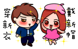 Everyone to celebrate Xmas and New Year~ sticker #14061629