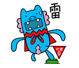 Hoki lion sticker #14061666