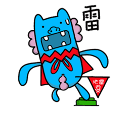 Hoki lion sticker #14061666