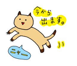 Rabbit's & Cat (Heartwarming) sticker #14061823