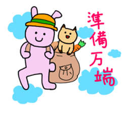 Rabbit's & Cat (Heartwarming) sticker #14061842