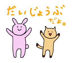 Rabbit's & Cat (Heartwarming) sticker #14061855