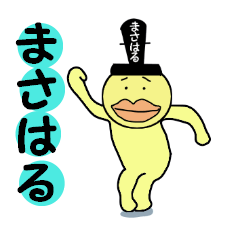 stickers for MASAHARU