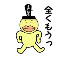 stickers for MASAHARU sticker #14061874