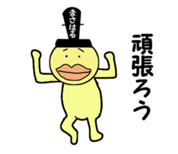 stickers for MASAHARU sticker #14061875