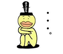 stickers for MASAHARU sticker #14061879