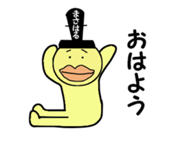 stickers for MASAHARU sticker #14061882