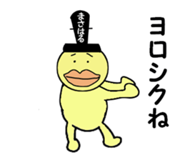 stickers for MASAHARU sticker #14061891
