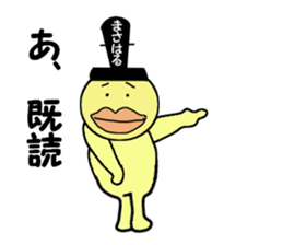stickers for MASAHARU sticker #14061892