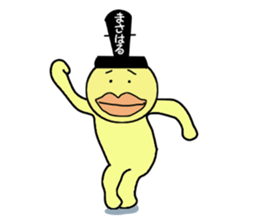 stickers for MASAHARU sticker #14061894